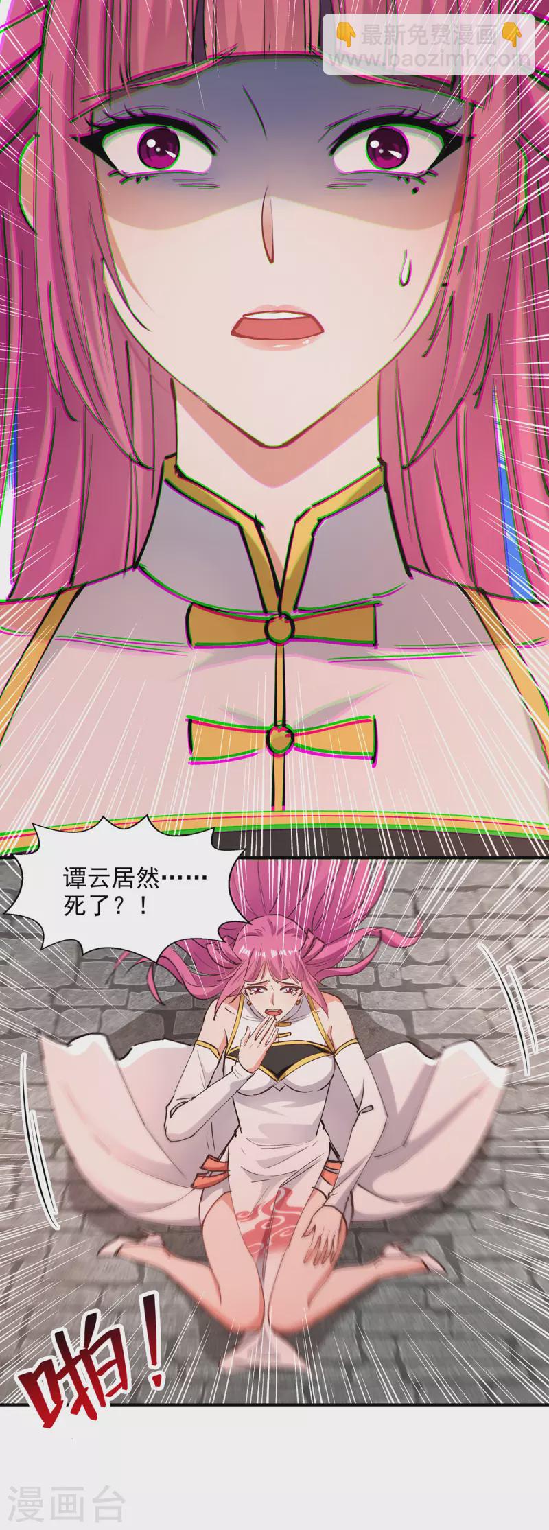 第192话 报答沈执事27