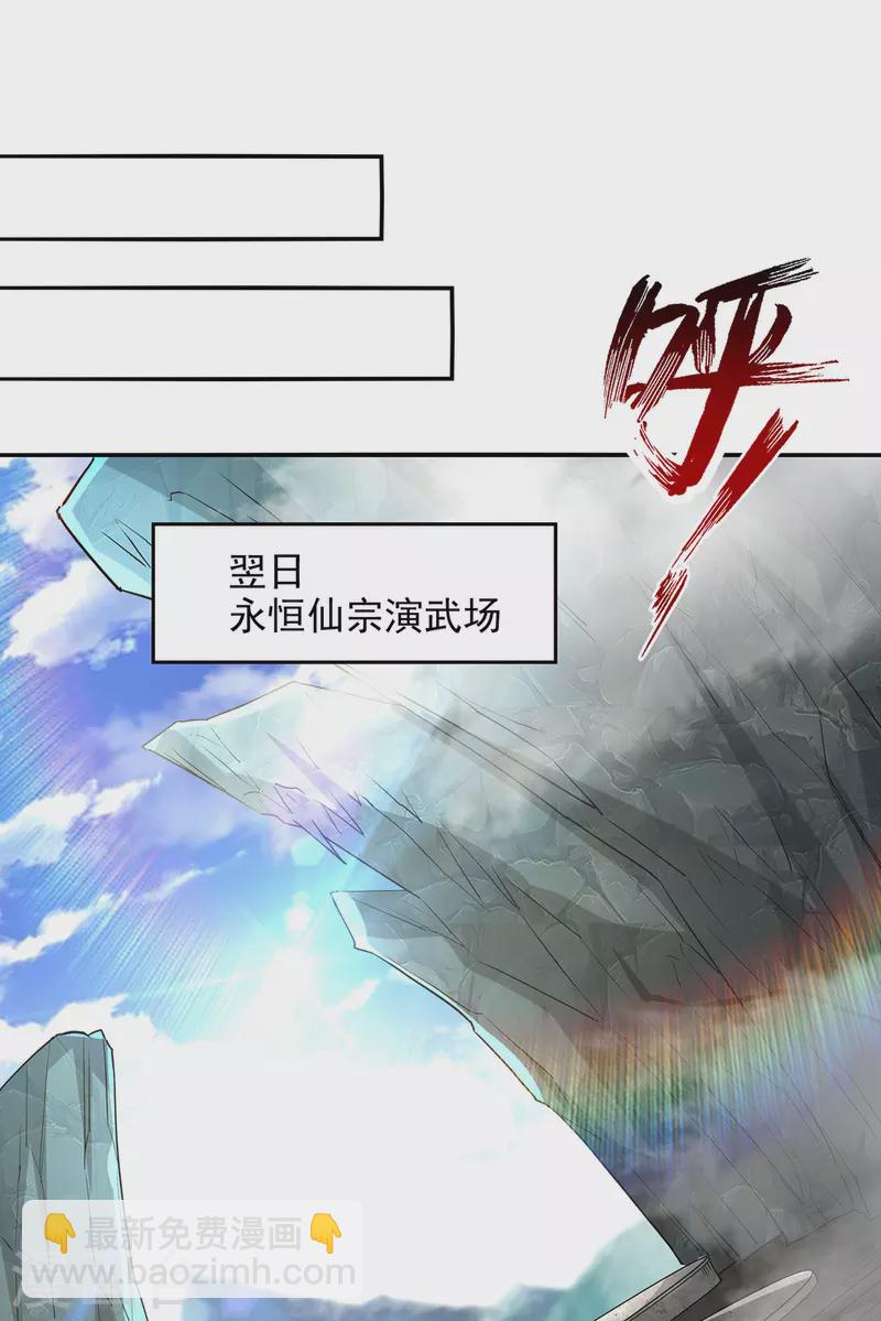 第201话 风雨欲来26