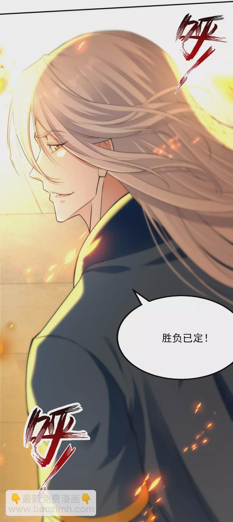 第213话 地火丹19