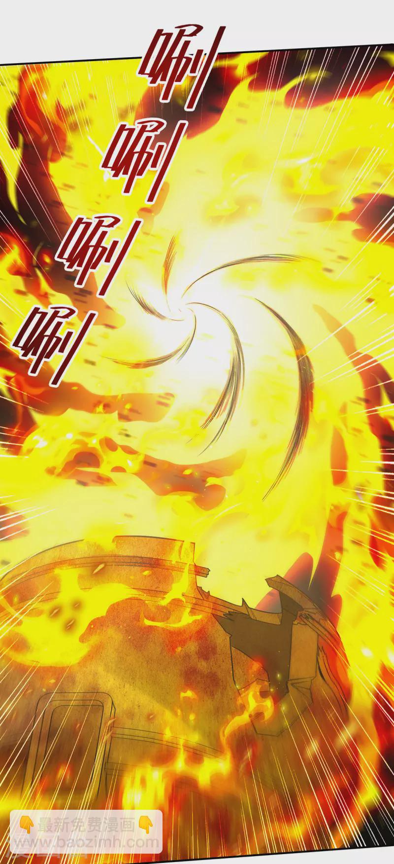 第213话 地火丹5