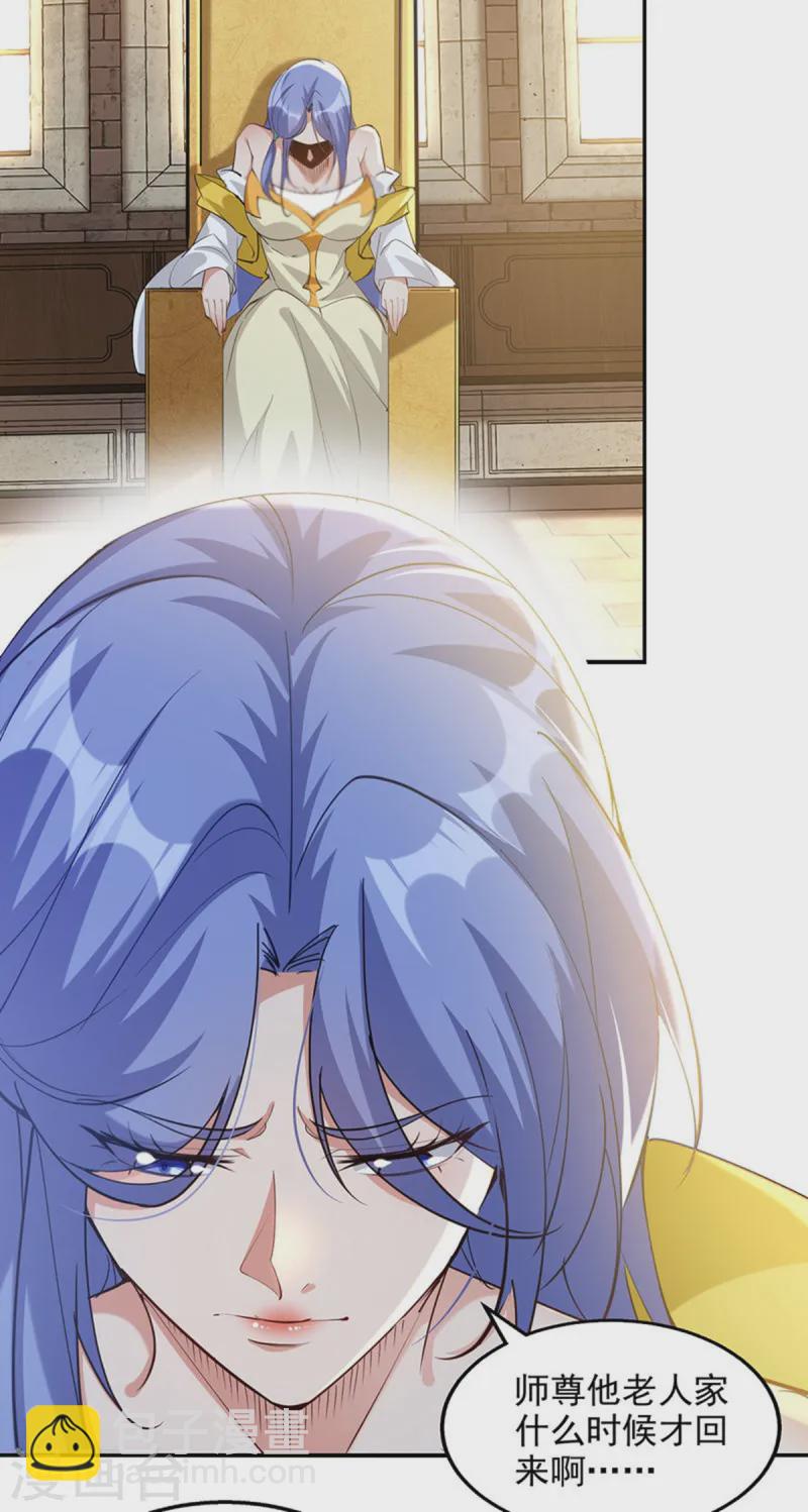 第229话 随素冰回家13