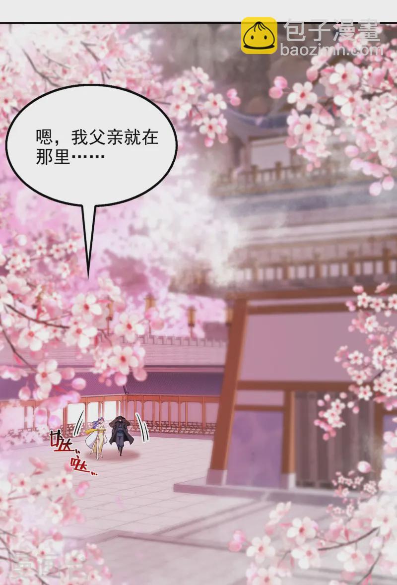第229话 随素冰回家22