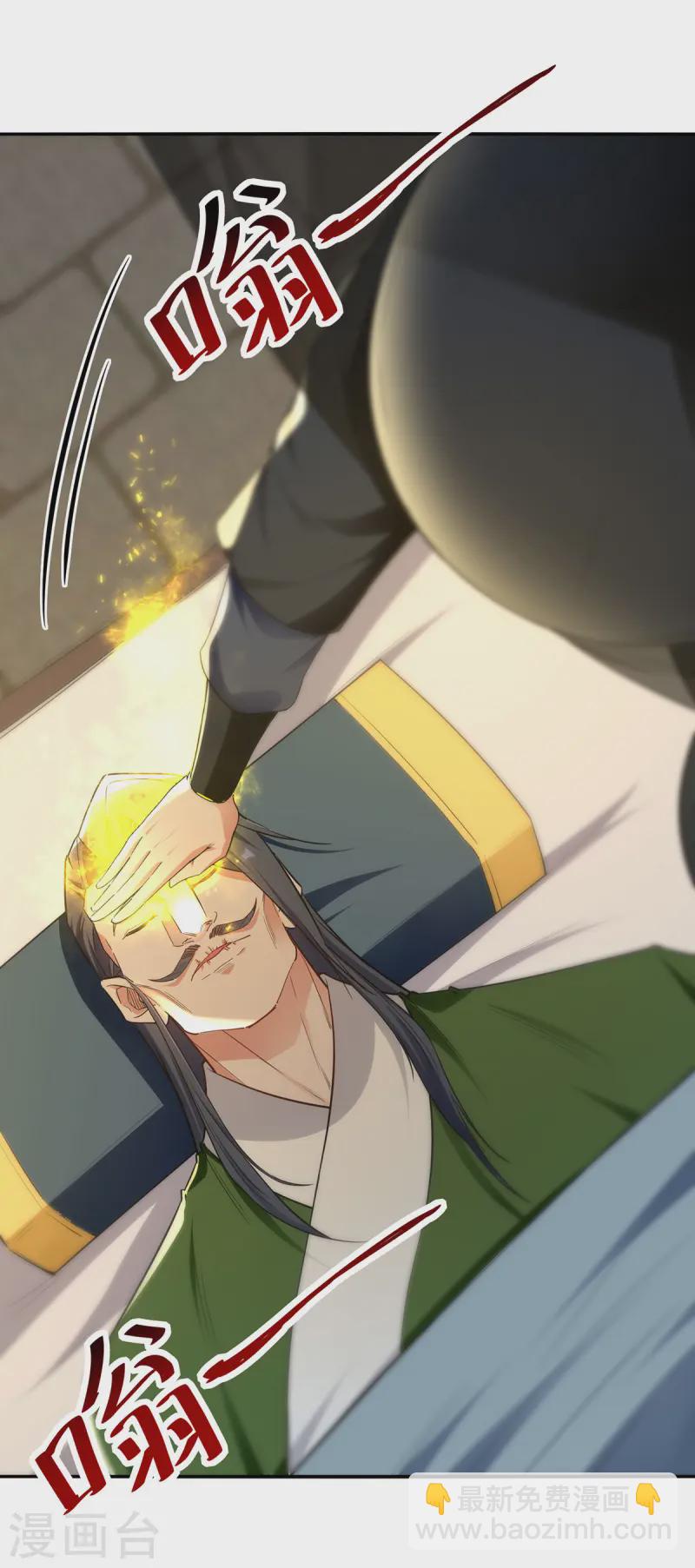 第230话 父亲病危7