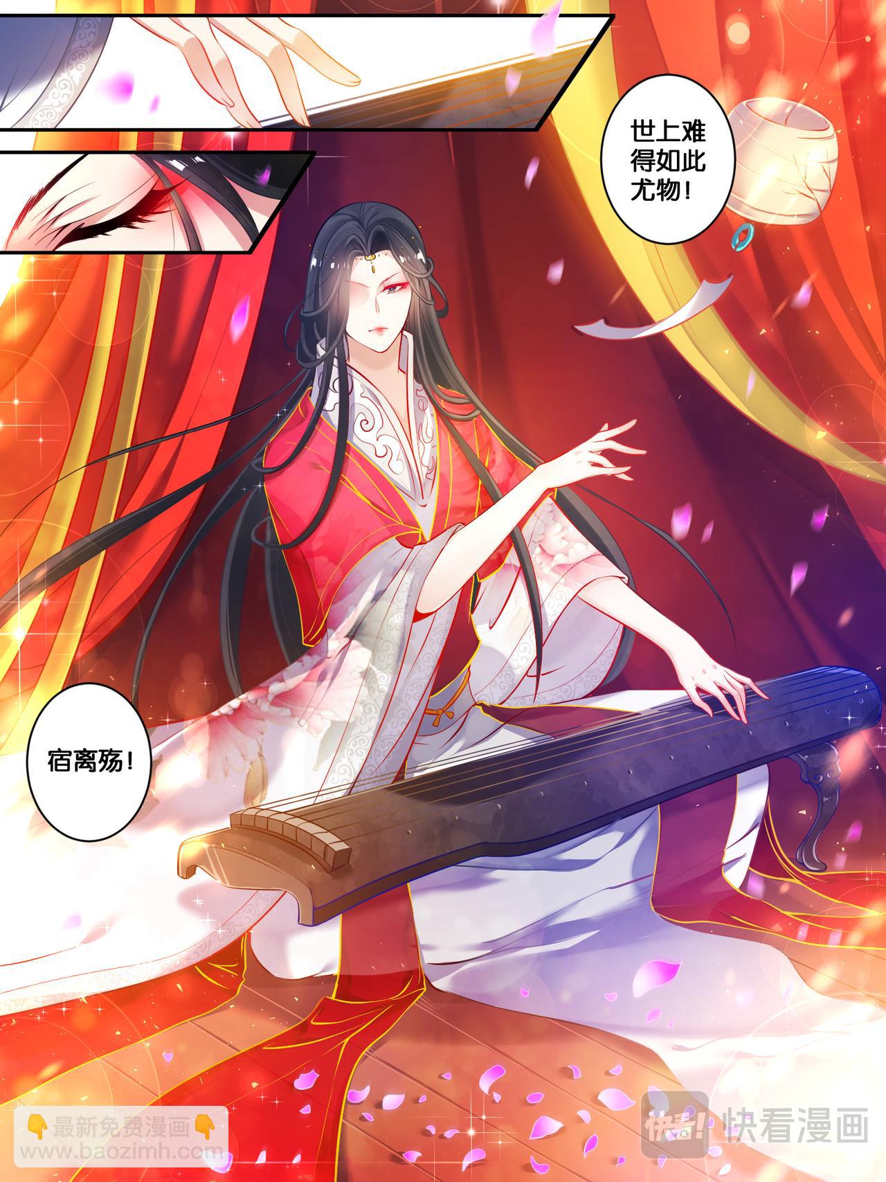 第17话 救风尘7