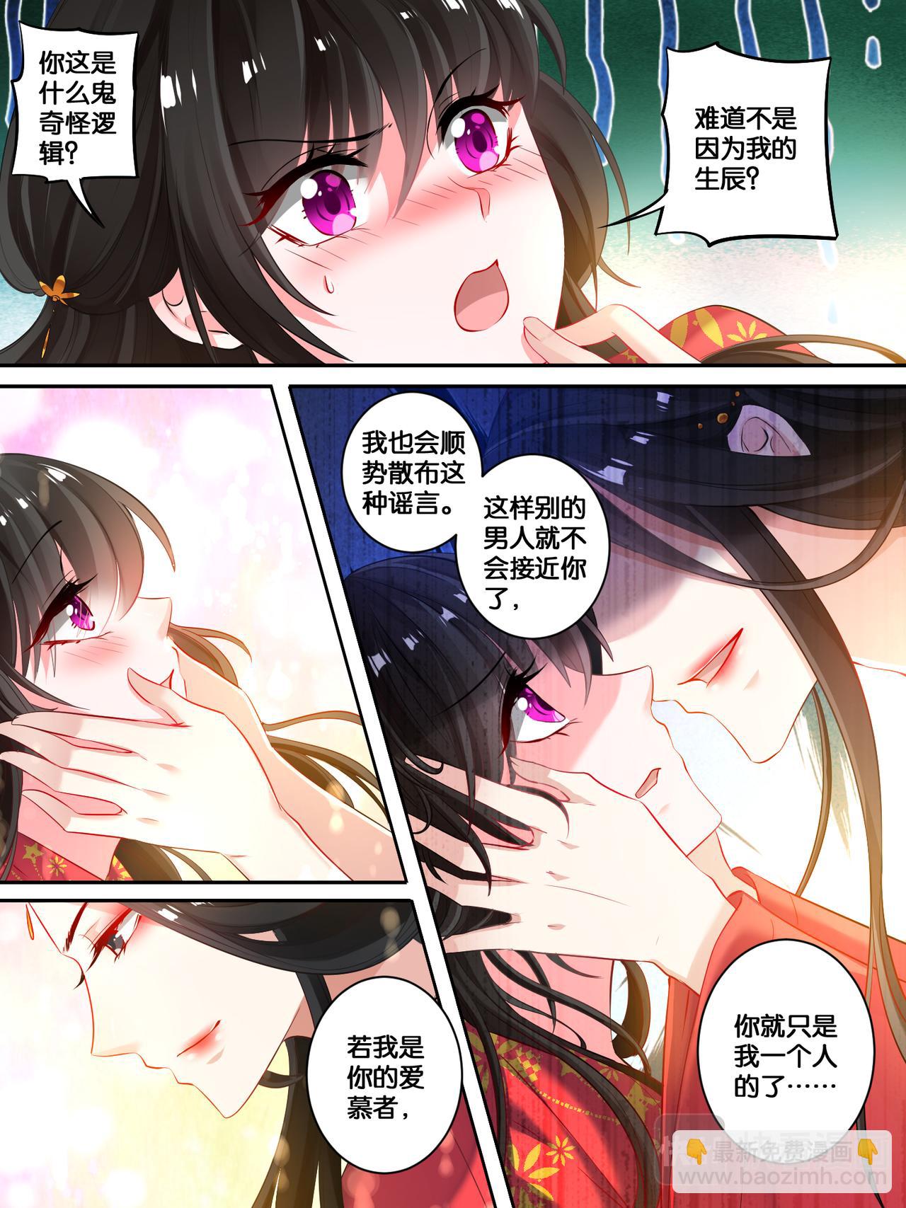 第20话 离殇进门1