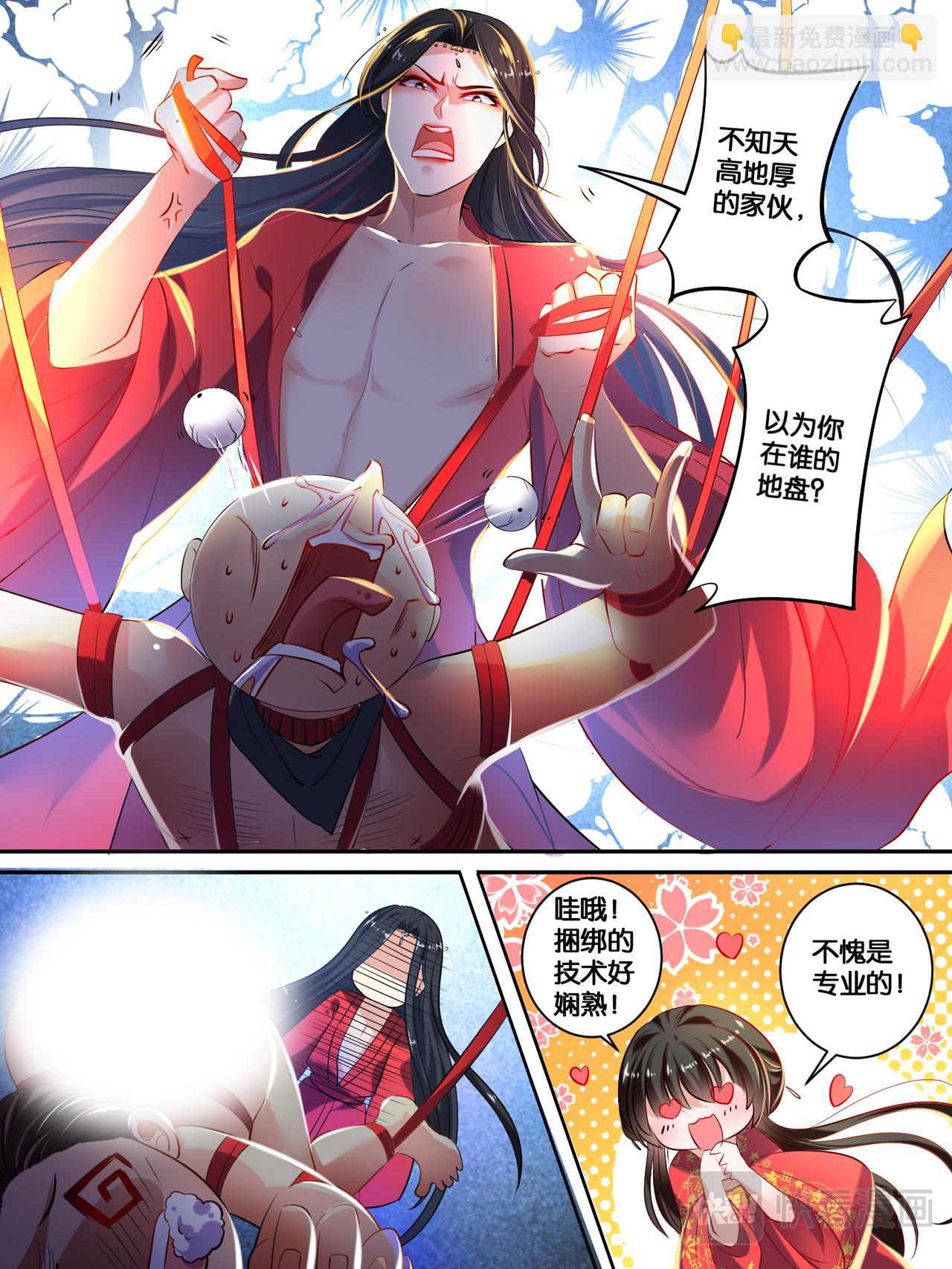 第20话 离殇进门4