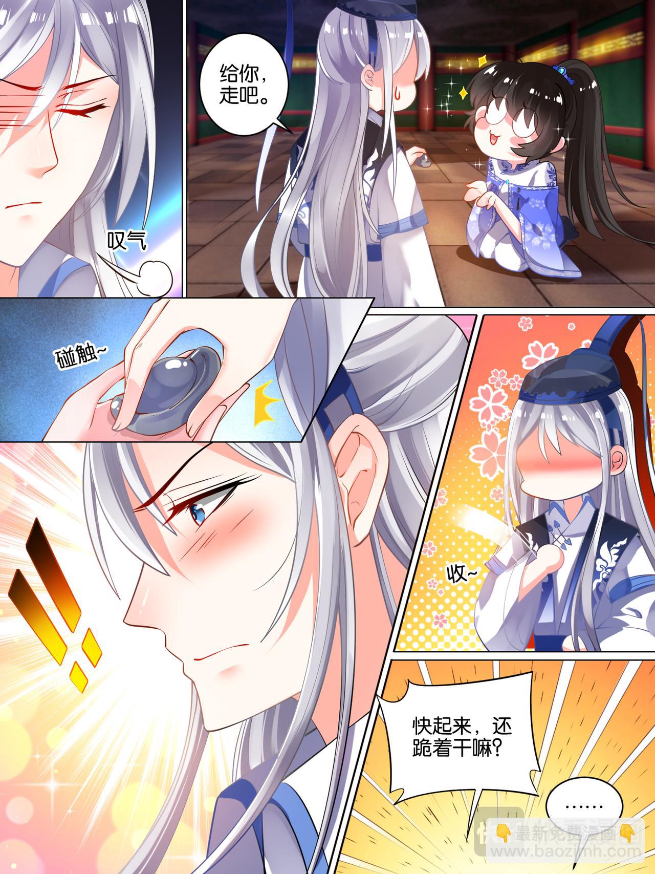 第36话 异能者来袭5