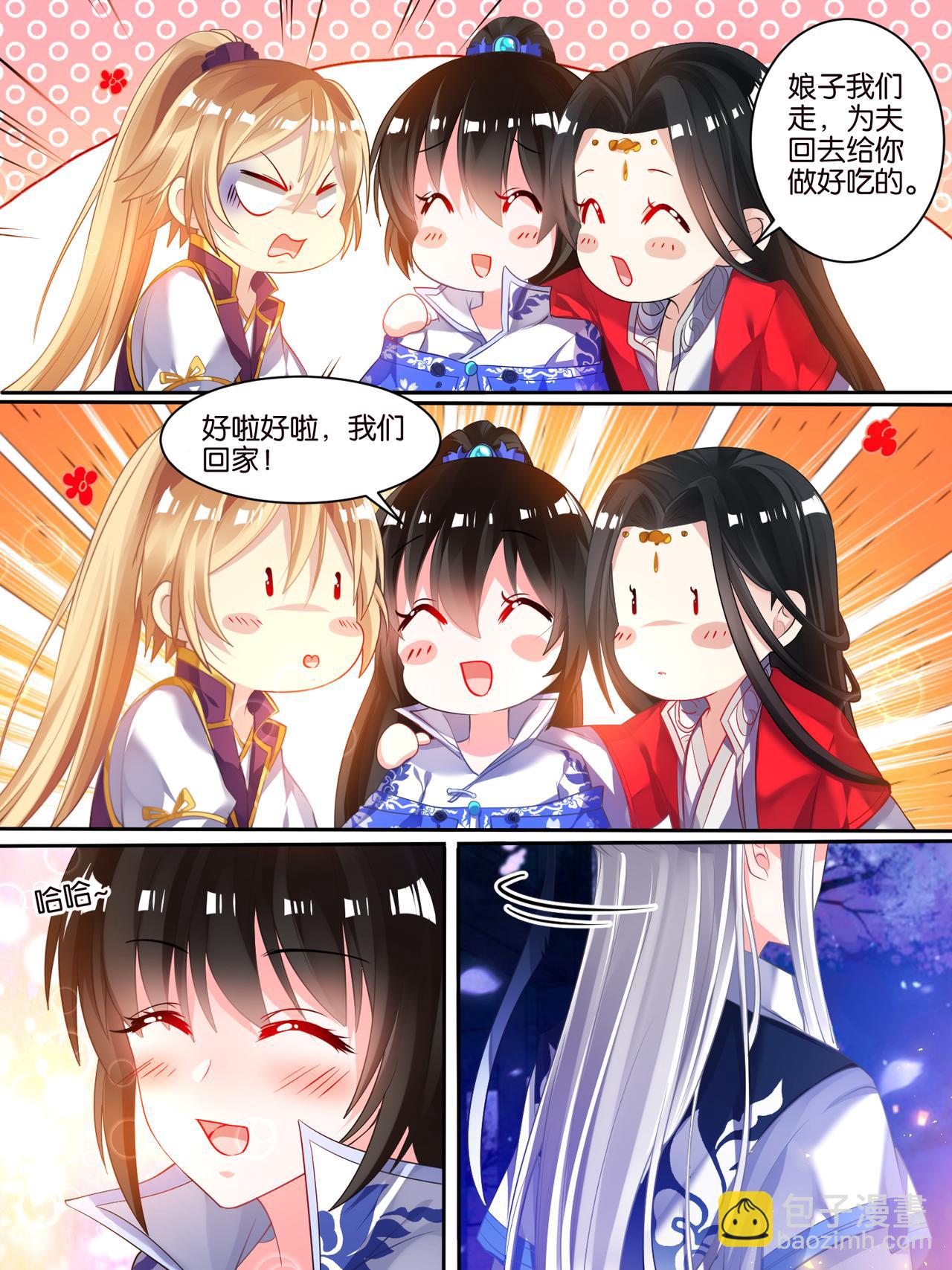 第39话 最爱是谁2