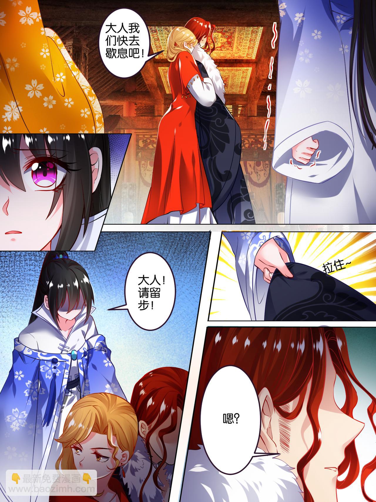 第49话 启程出发2