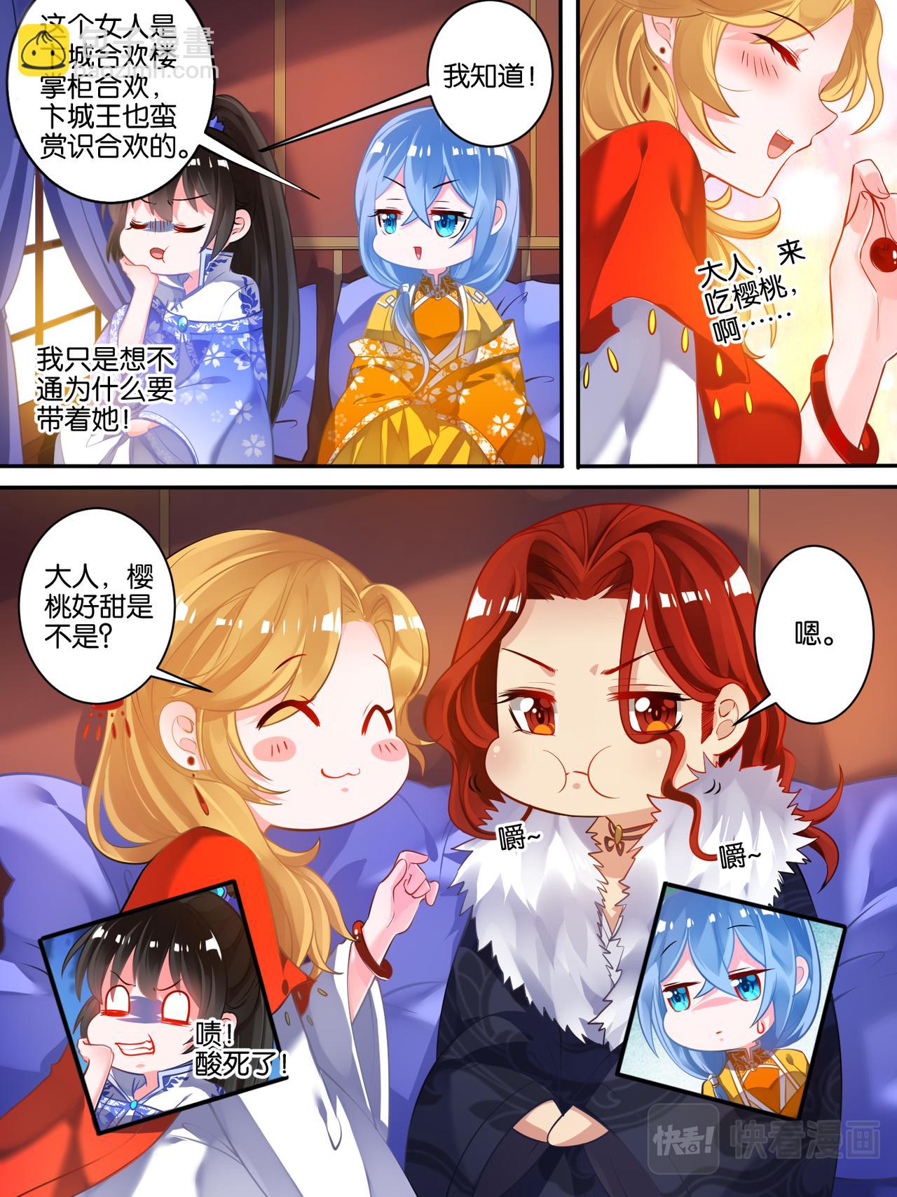 第49话 启程出发6