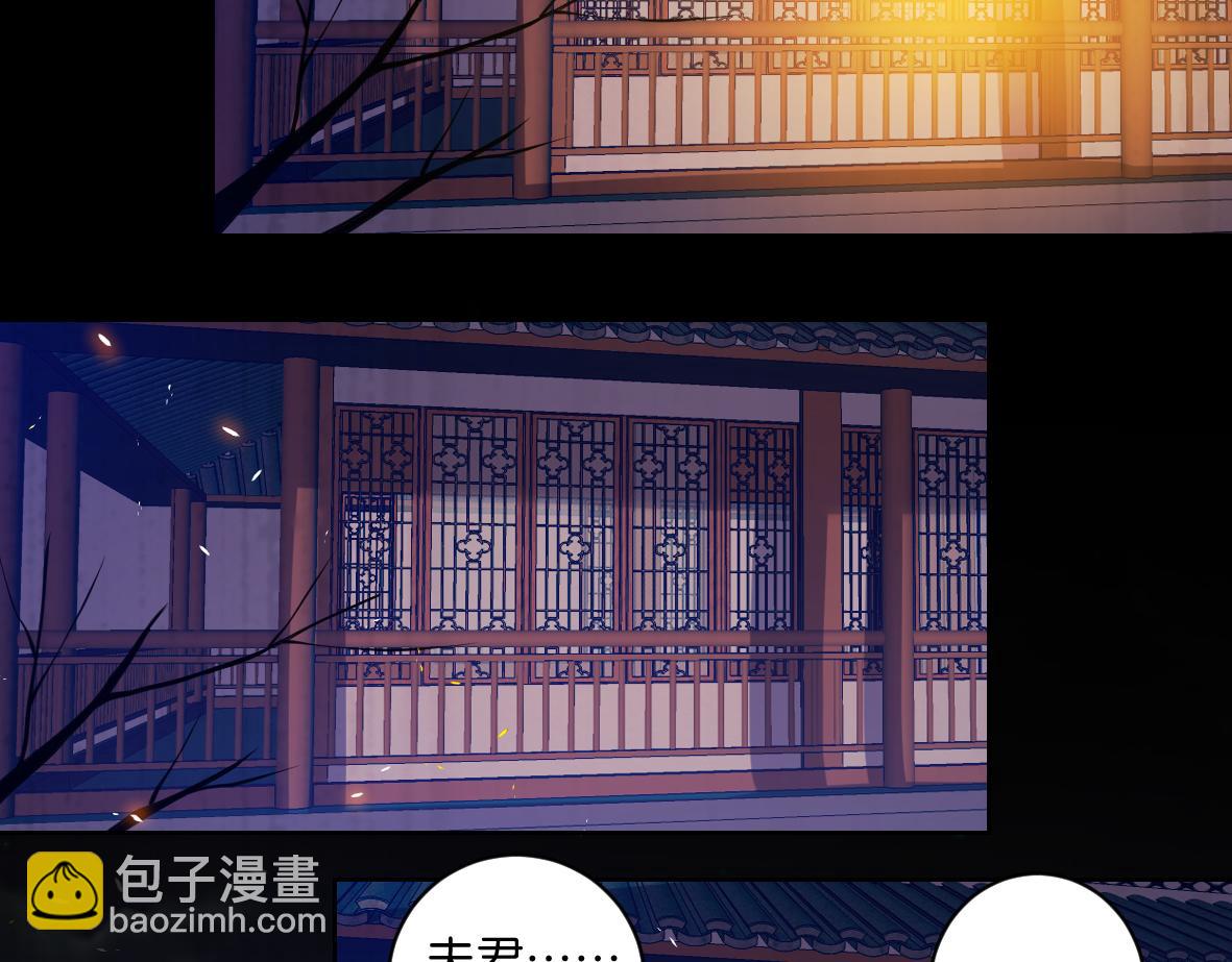 番外：忠此一生（下）10