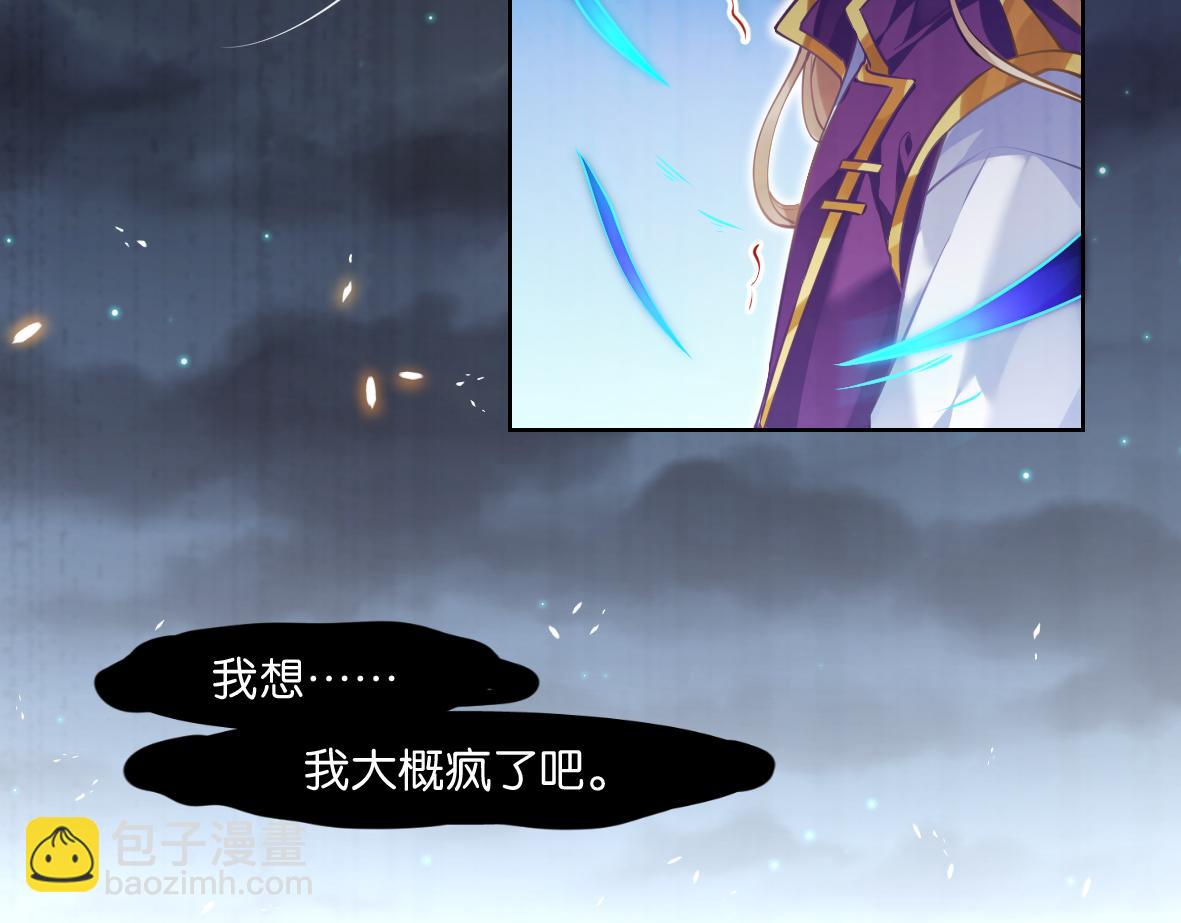 番外：忠此一生（下）12