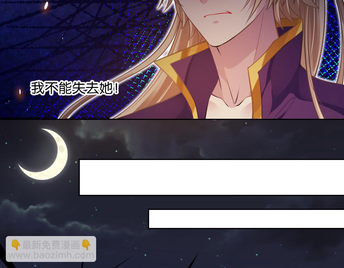 番外：忠此一生（下）19
