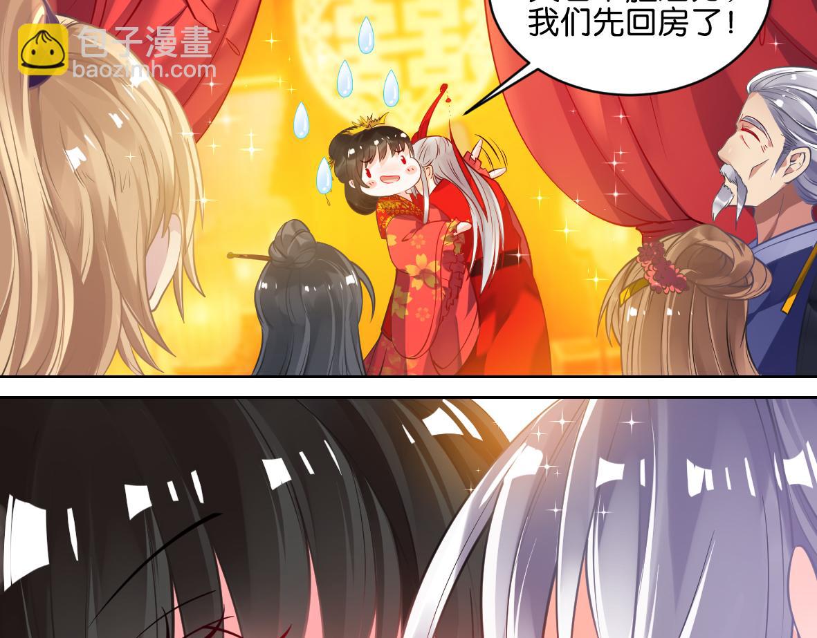 番外：忠此一生（下）2
