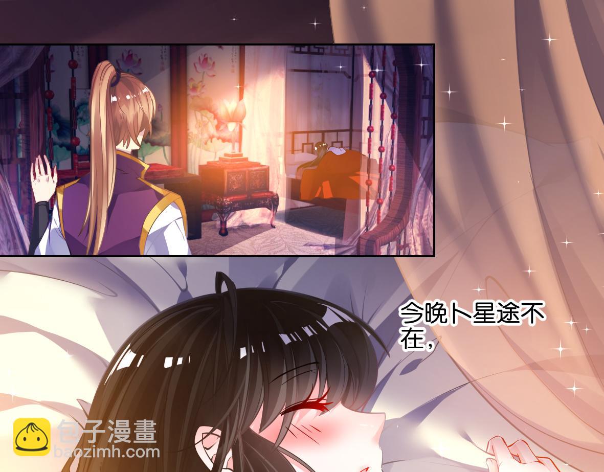 番外：忠此一生（下）22