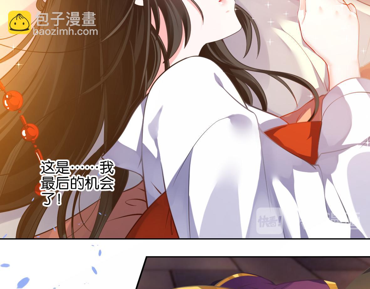 番外：忠此一生（下）23
