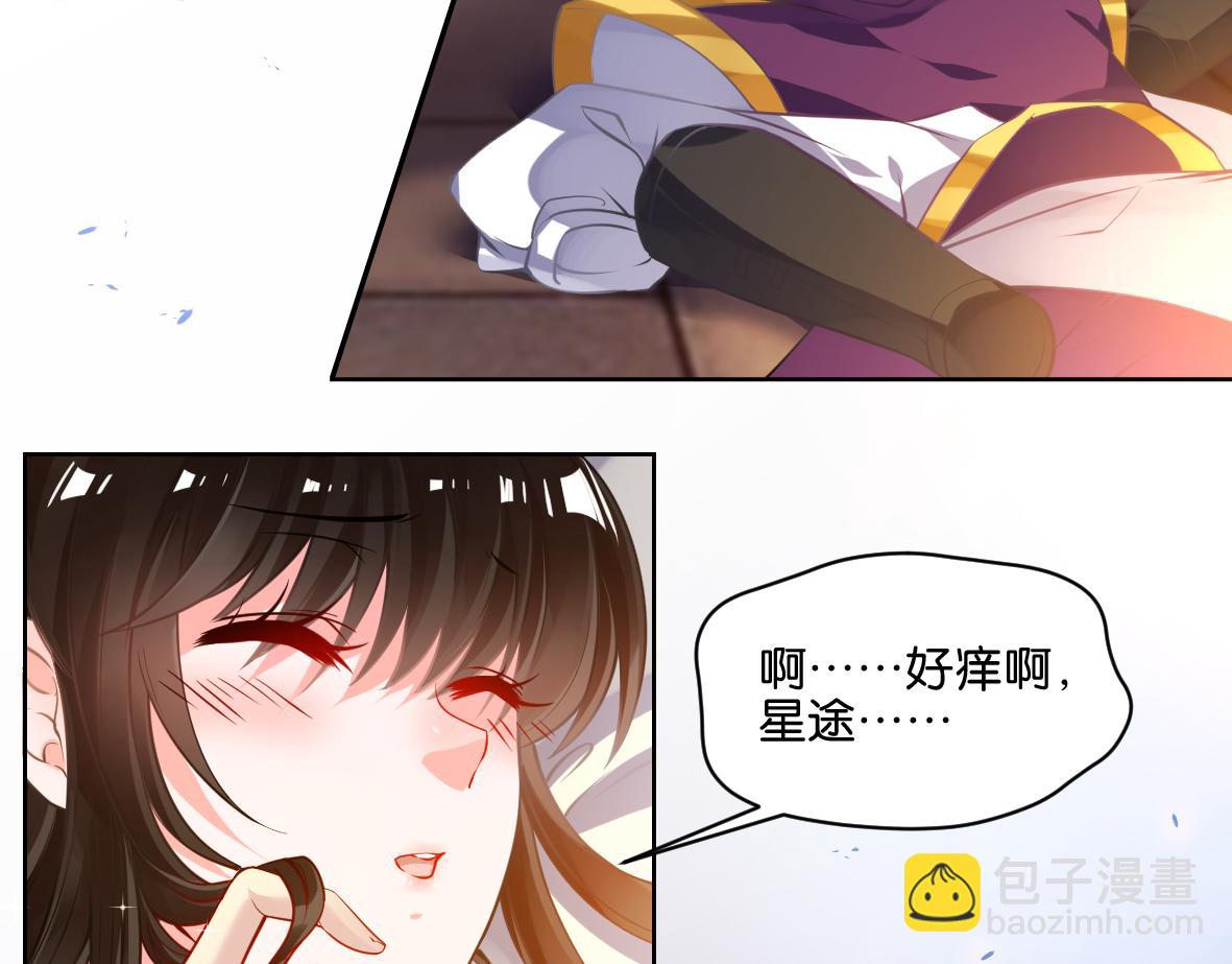 番外：忠此一生（下）24