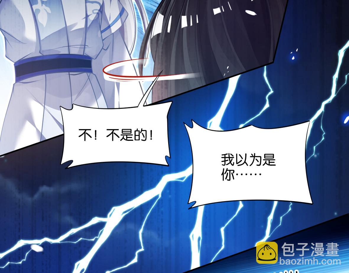 番外：忠此一生（下）33