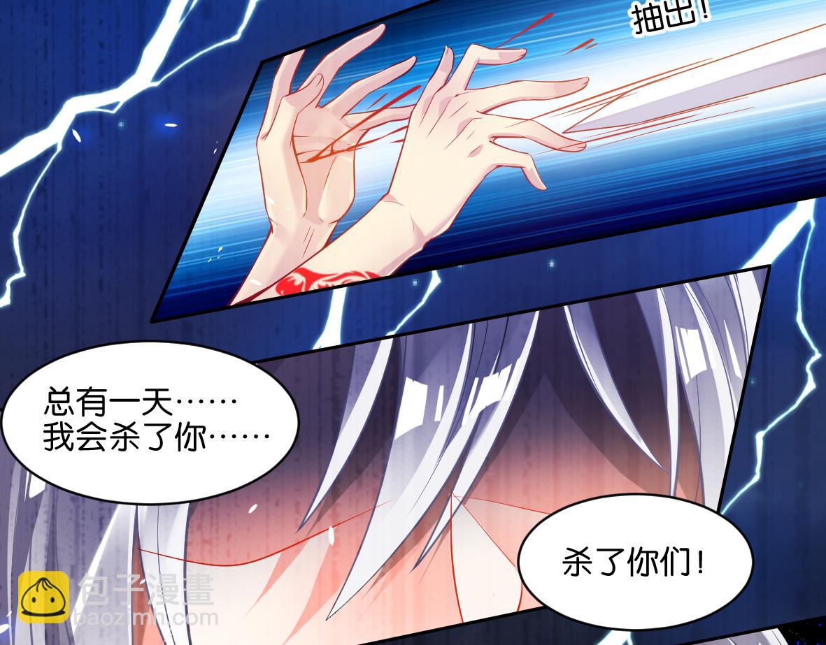 番外：忠此一生（下）34