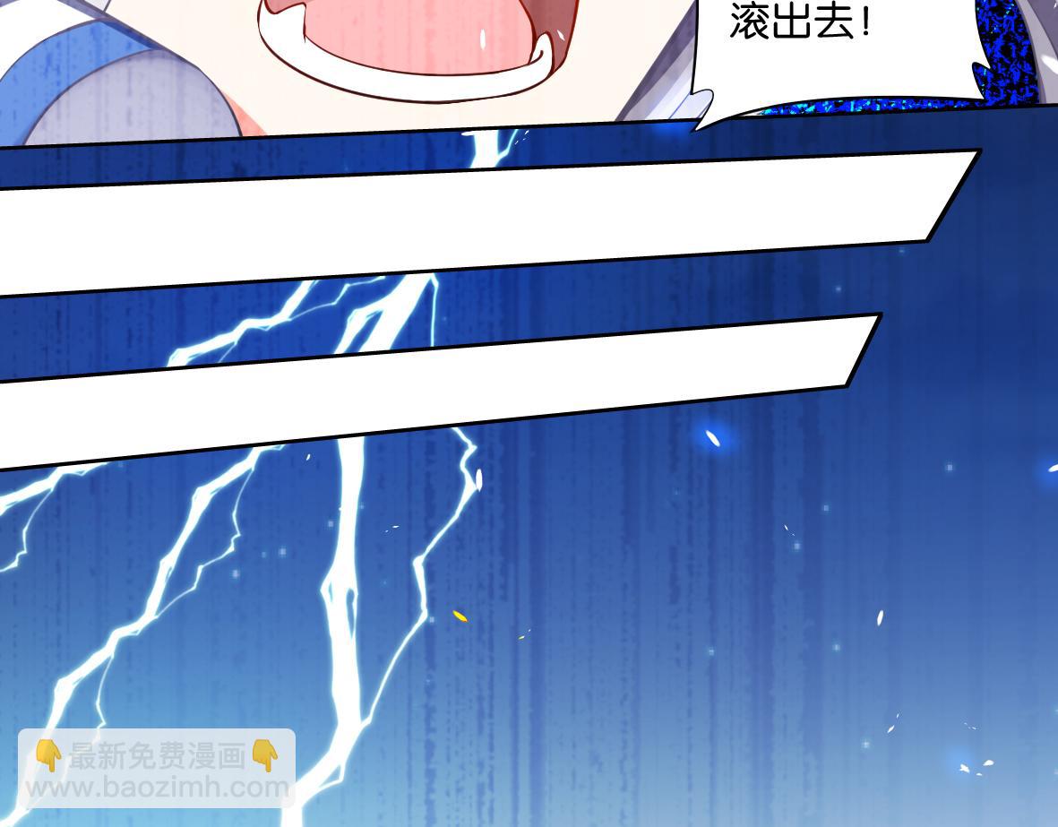 番外：忠此一生（下）36