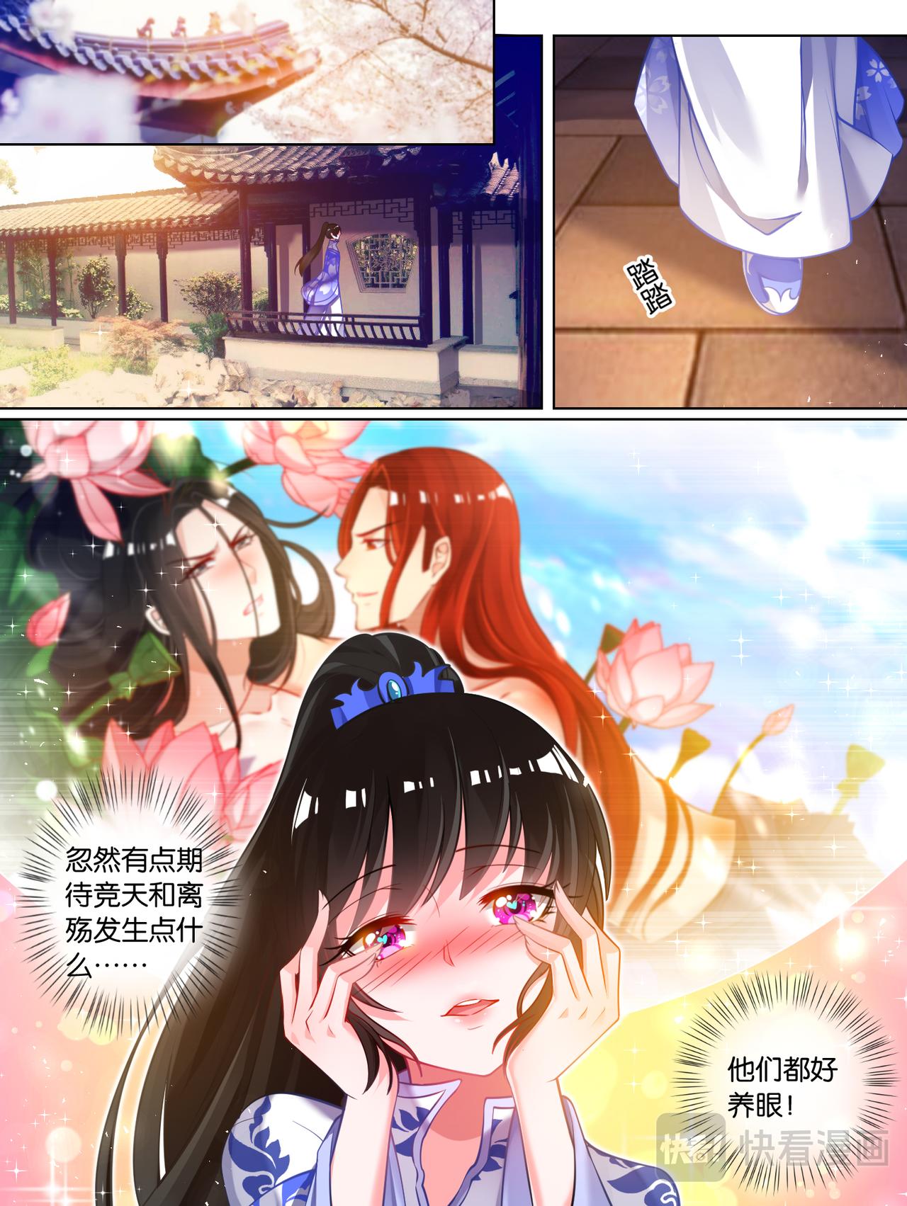 第64话：手感逼真0