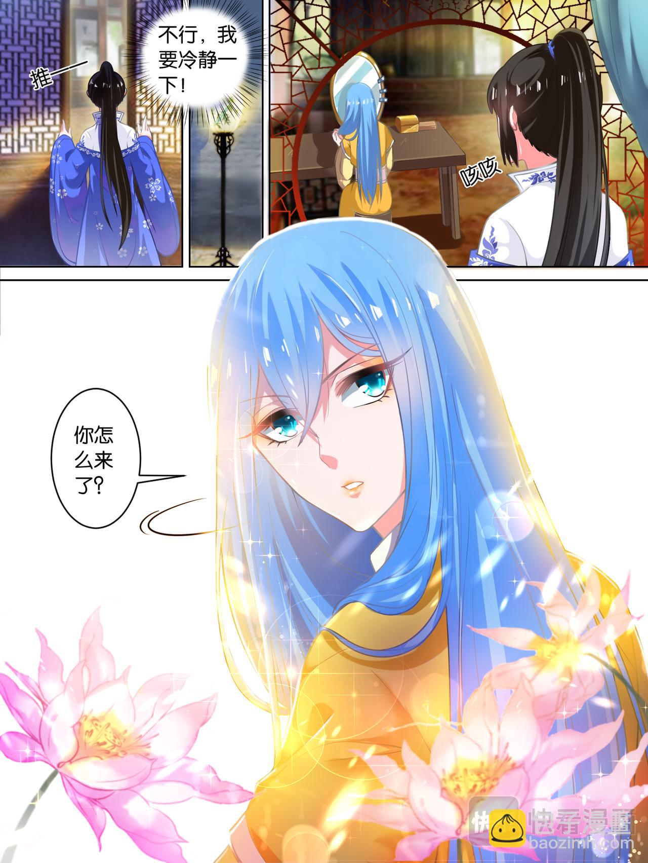 第64话：手感逼真1