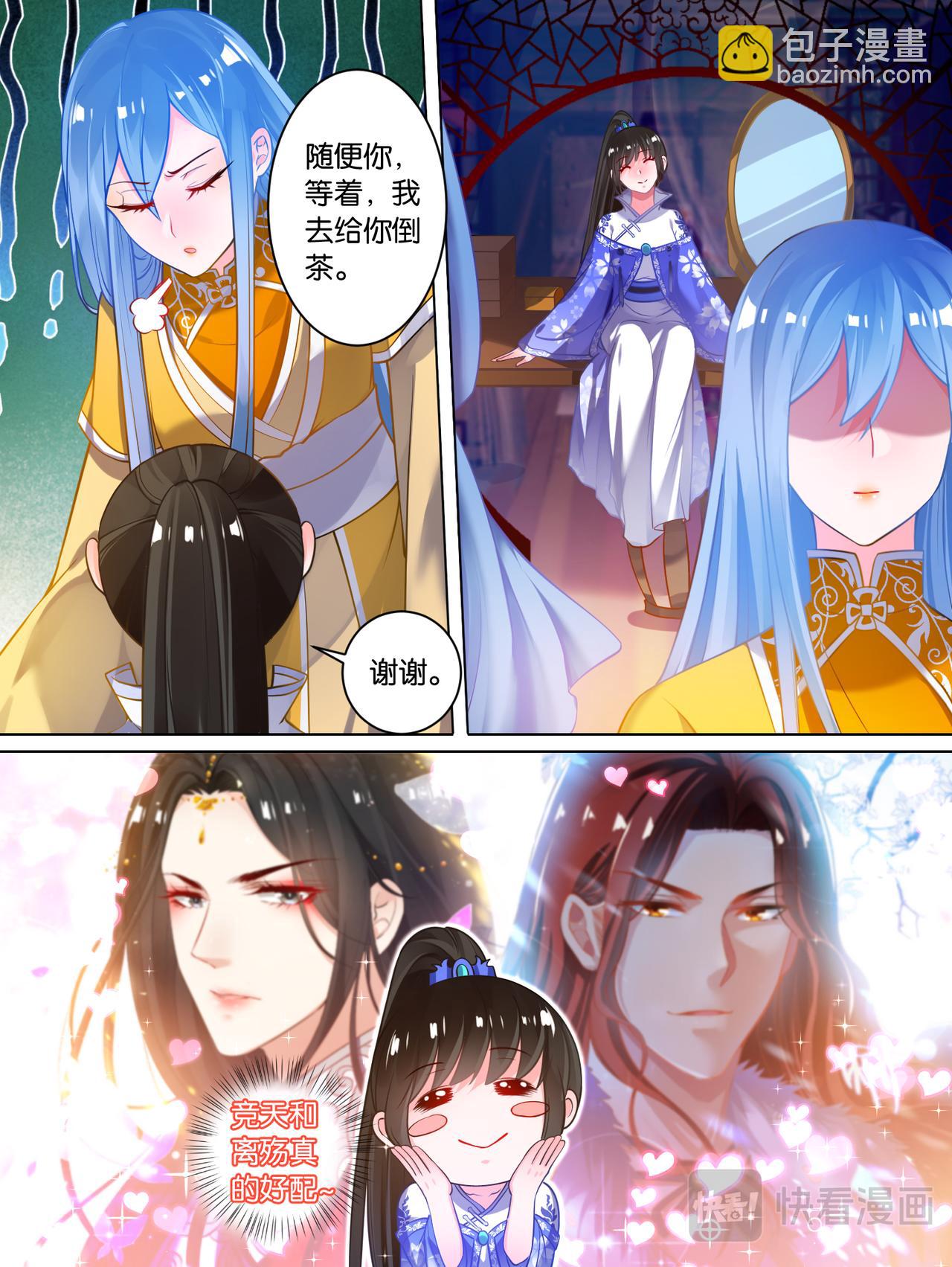 第64话：手感逼真4