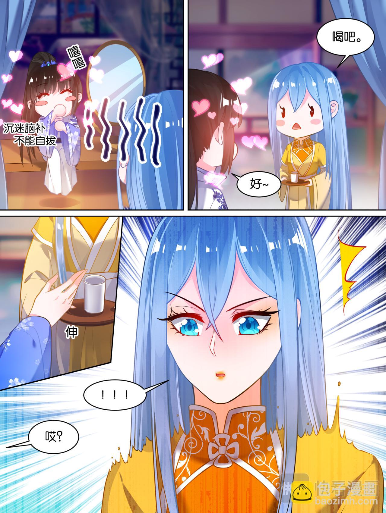 第64话：手感逼真5