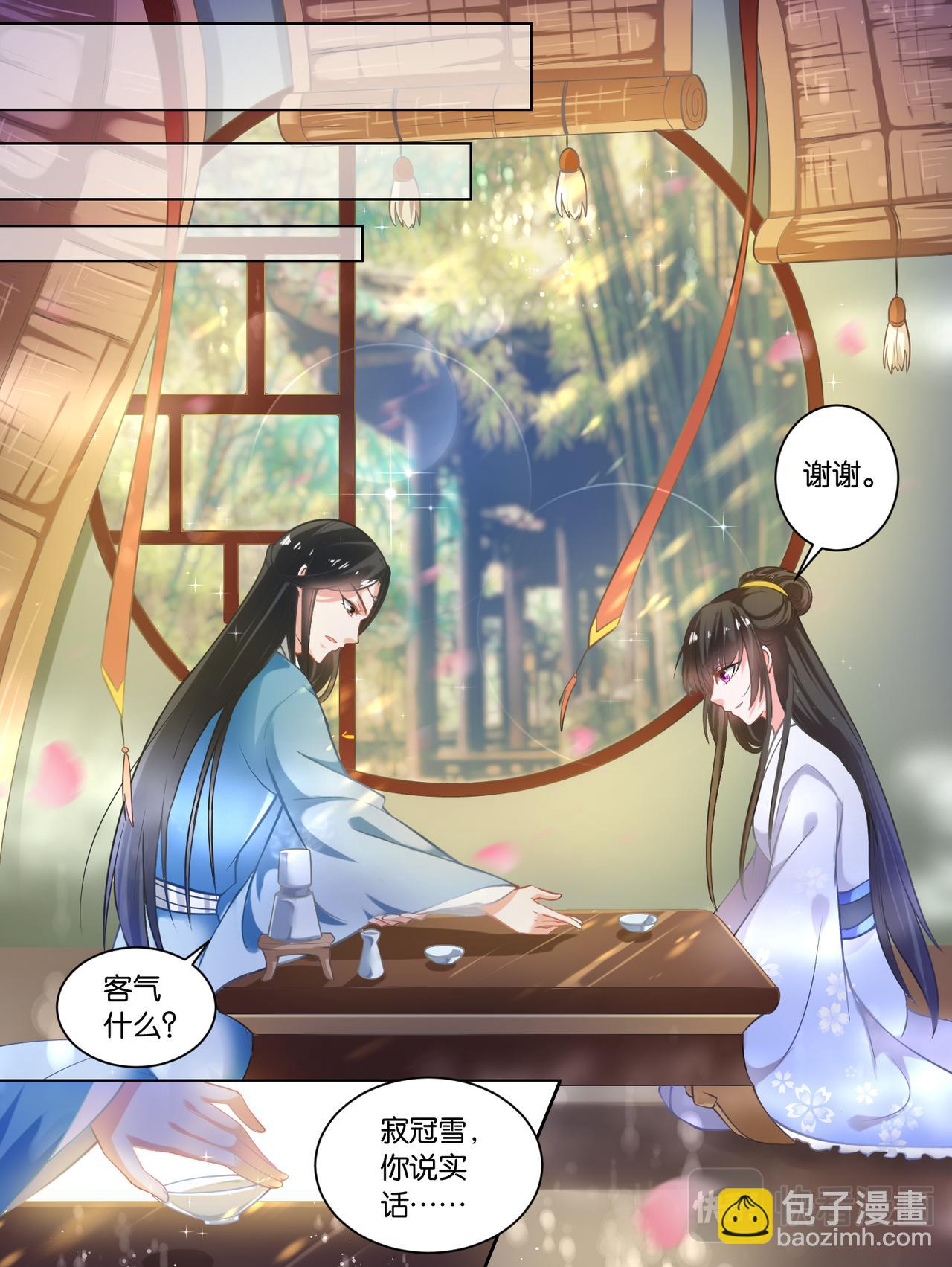 第65话：可曾动过心10