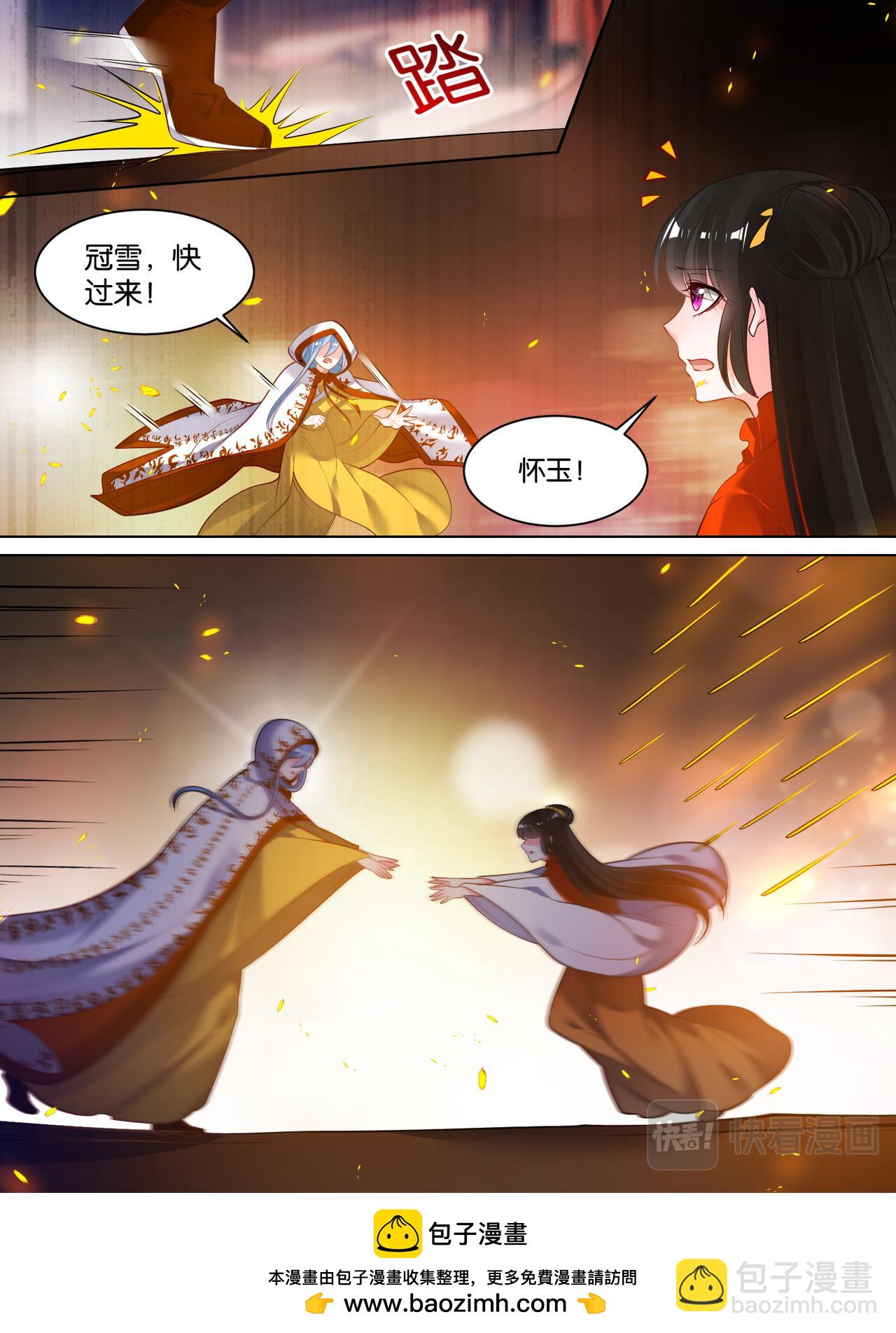 第71话：凭什么和我争11
