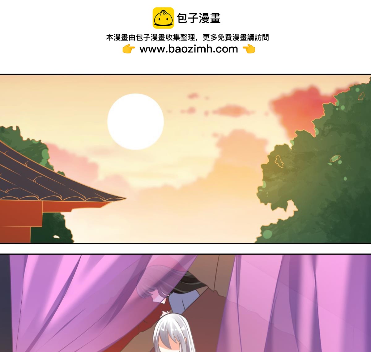 番外：此生不负（下）0