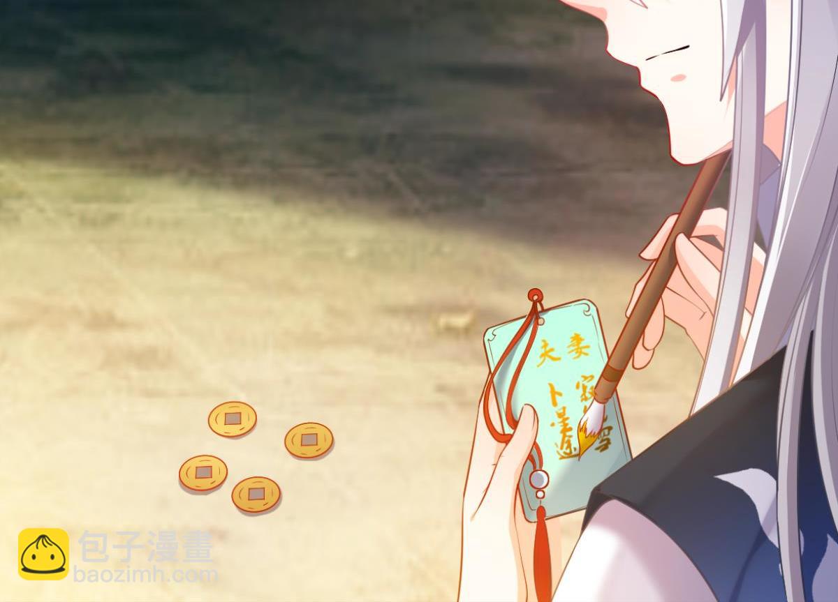 番外：此生不负（下）15