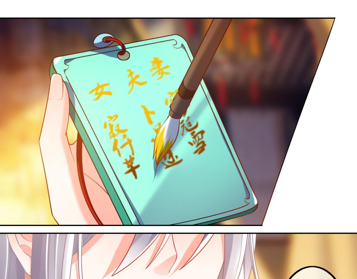 番外：此生不负（下）16