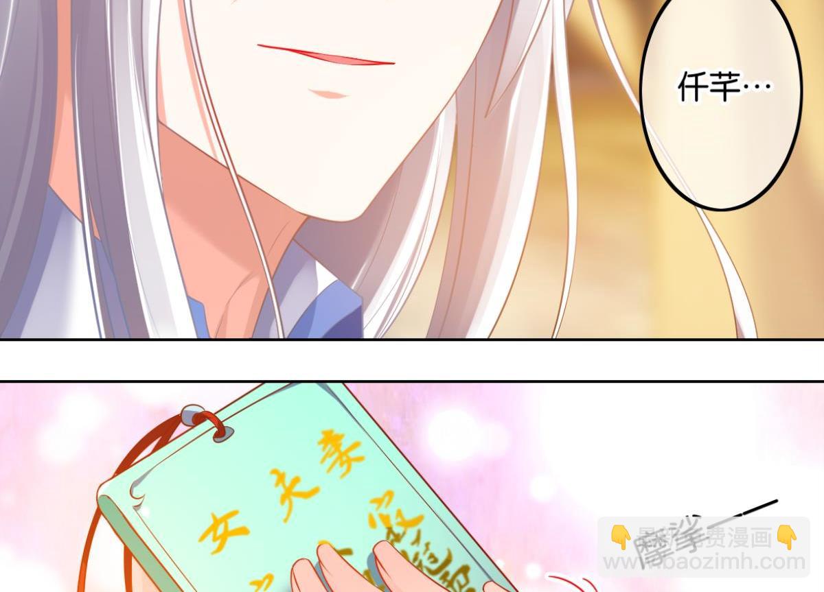 番外：此生不负（下）17