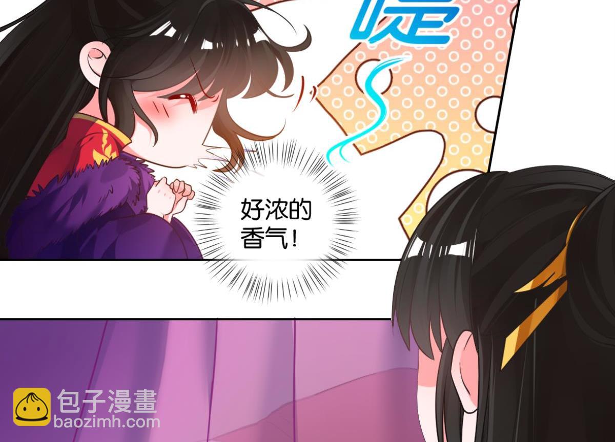 番外：此生不负（下）25