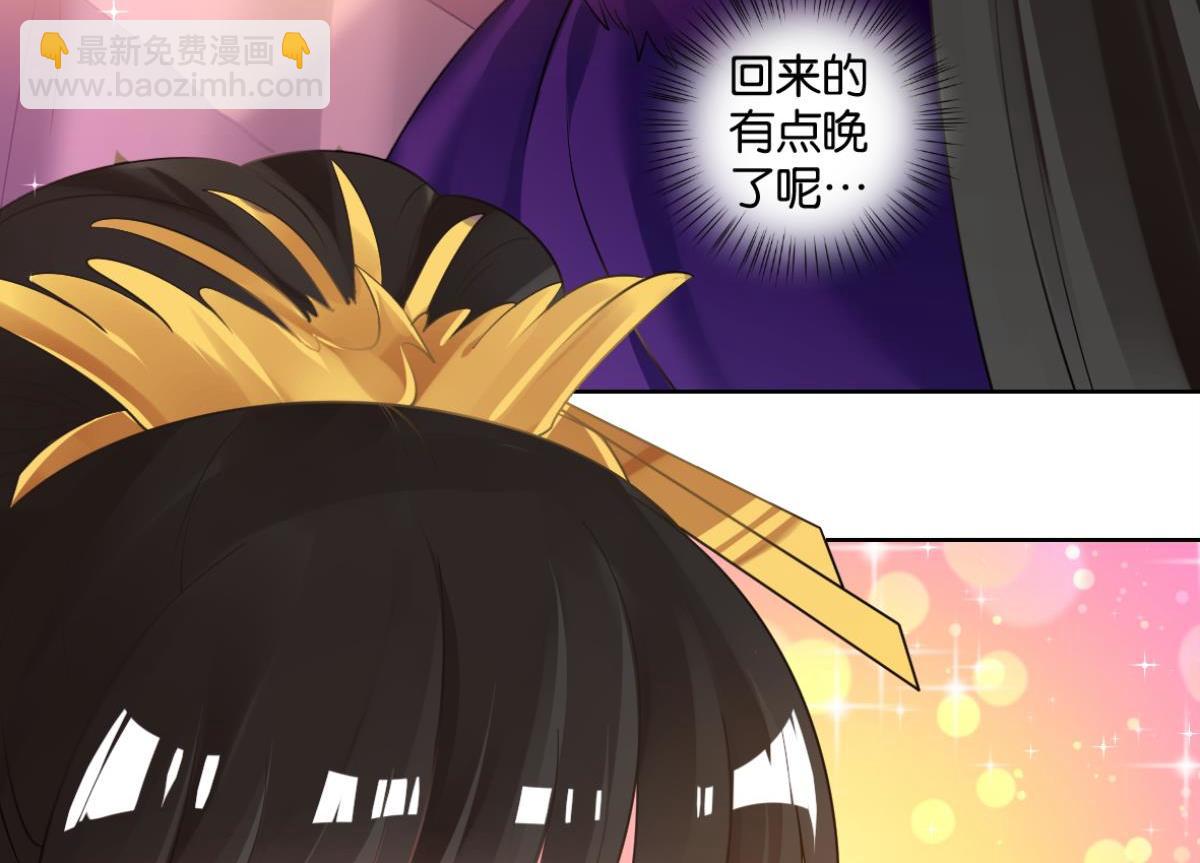 番外：此生不负（下）27