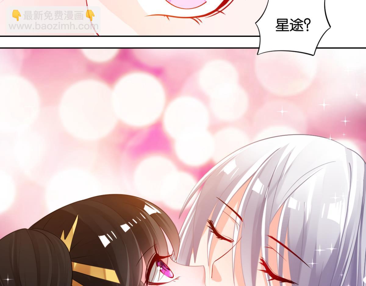 番外：此生不负（下）30