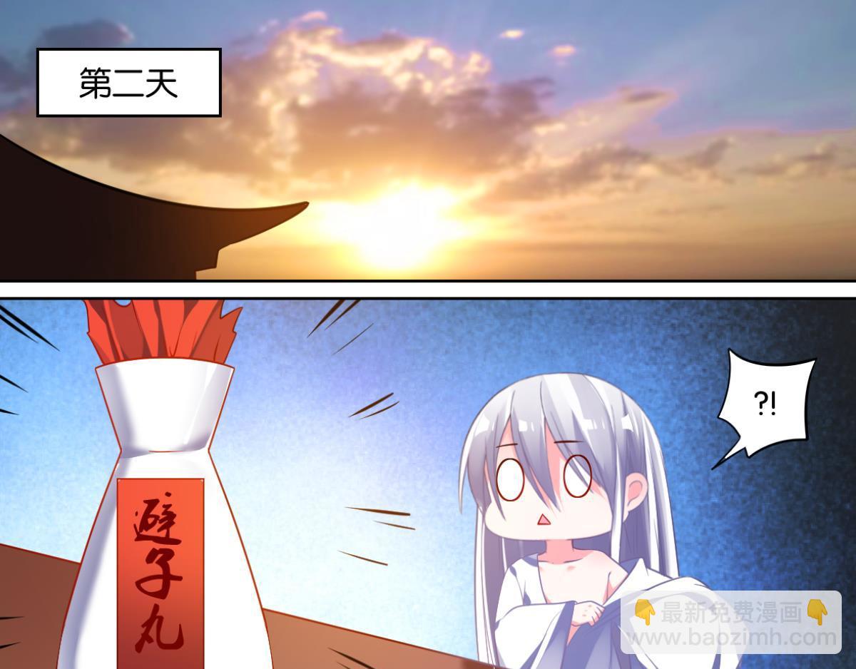 番外：此生不负（下）32