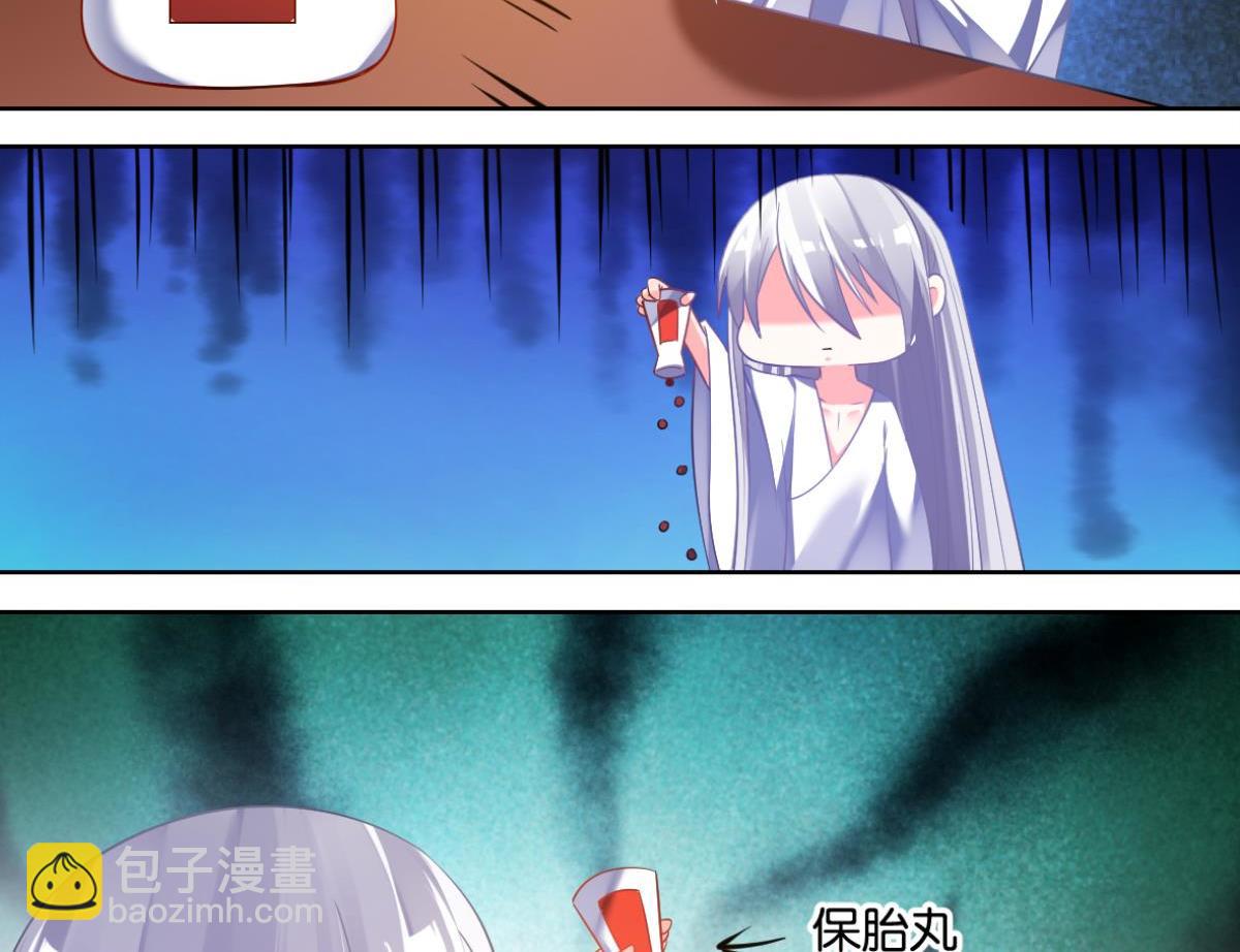 番外：此生不负（下）33