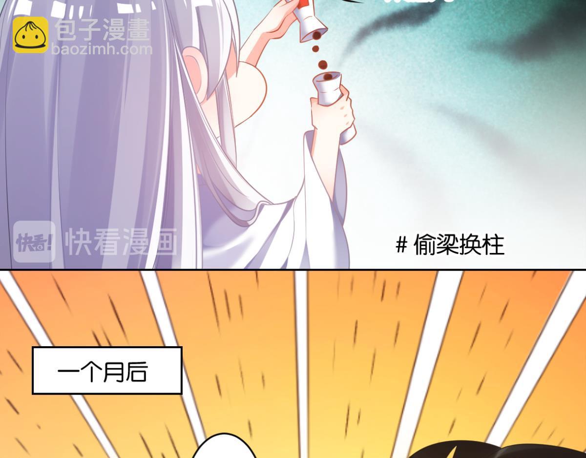 番外：此生不负（下）34