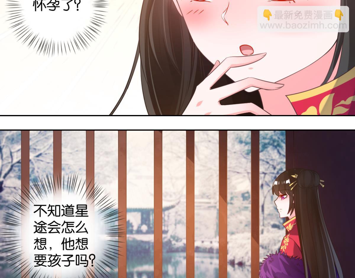 番外：此生不负（下）36