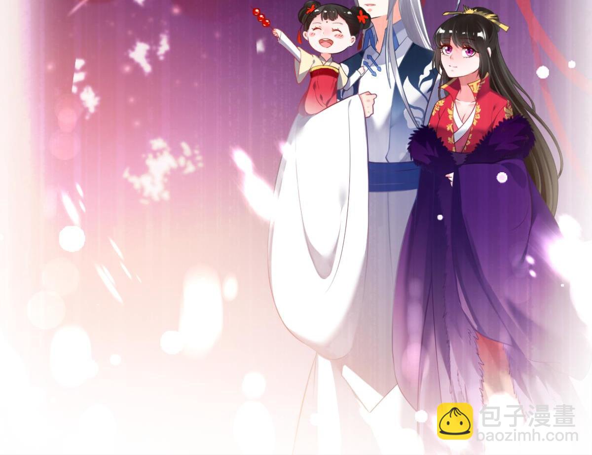 番外：此生不负（下）39