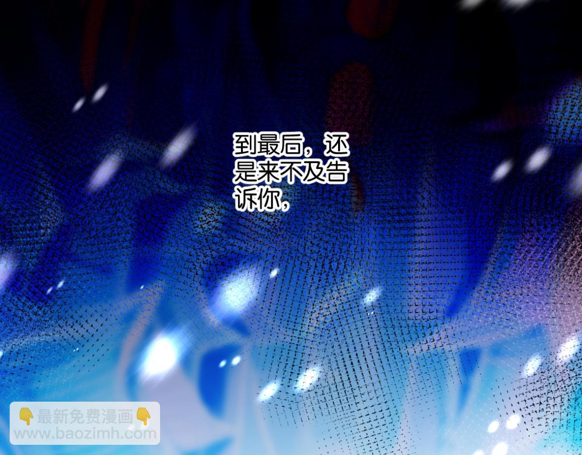 番外：此生不负（下）40