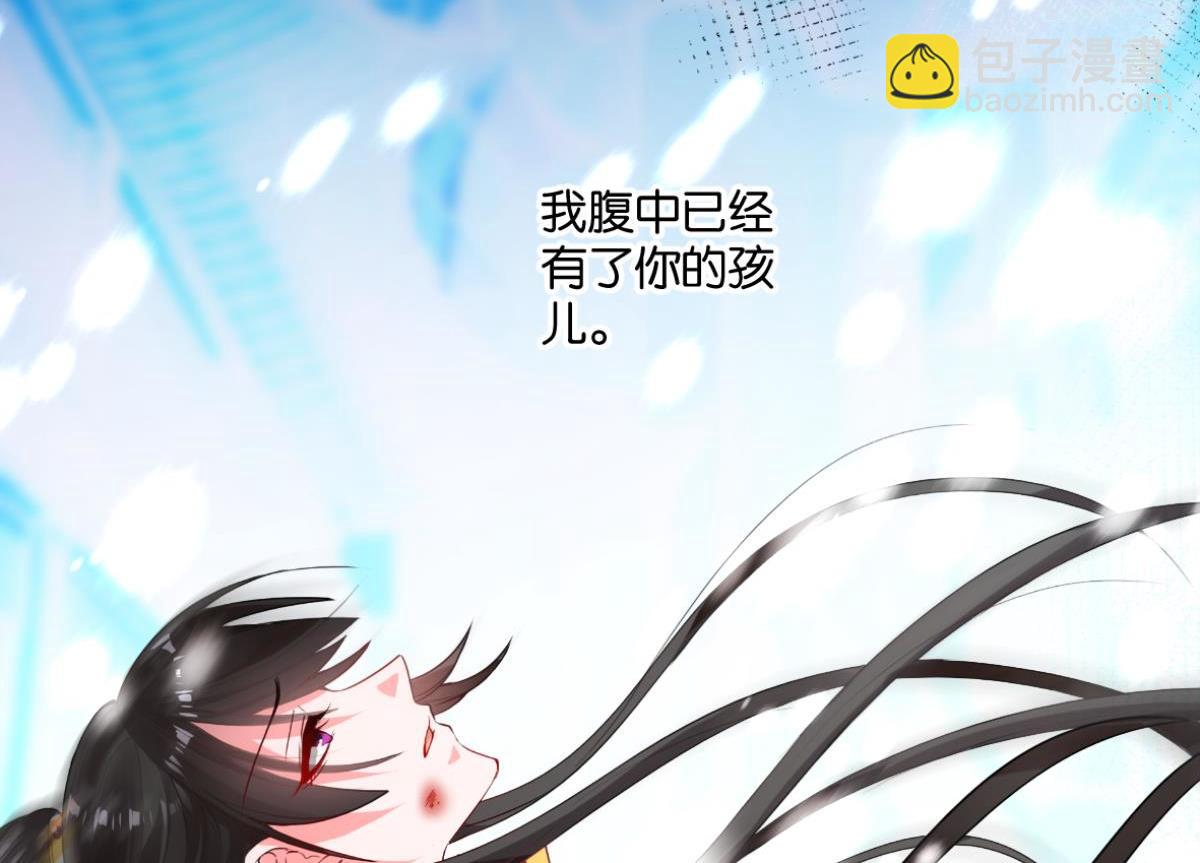 番外：此生不负（下）41