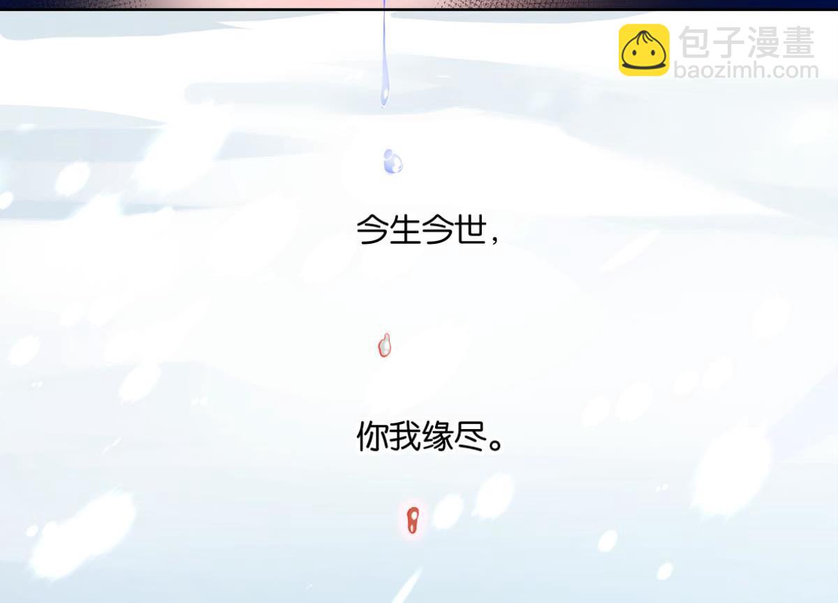 番外：此生不负（下）43