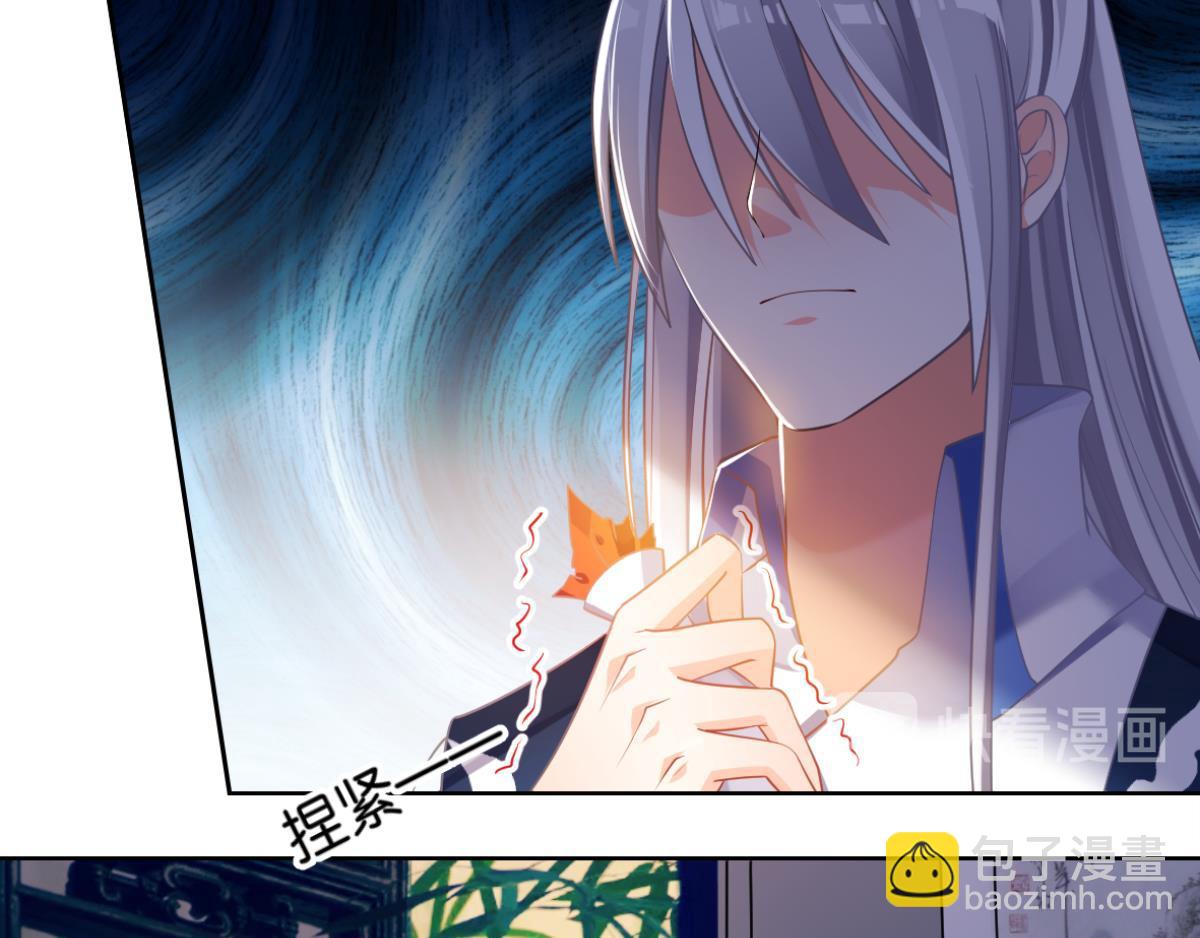 番外：此生不负（下）6