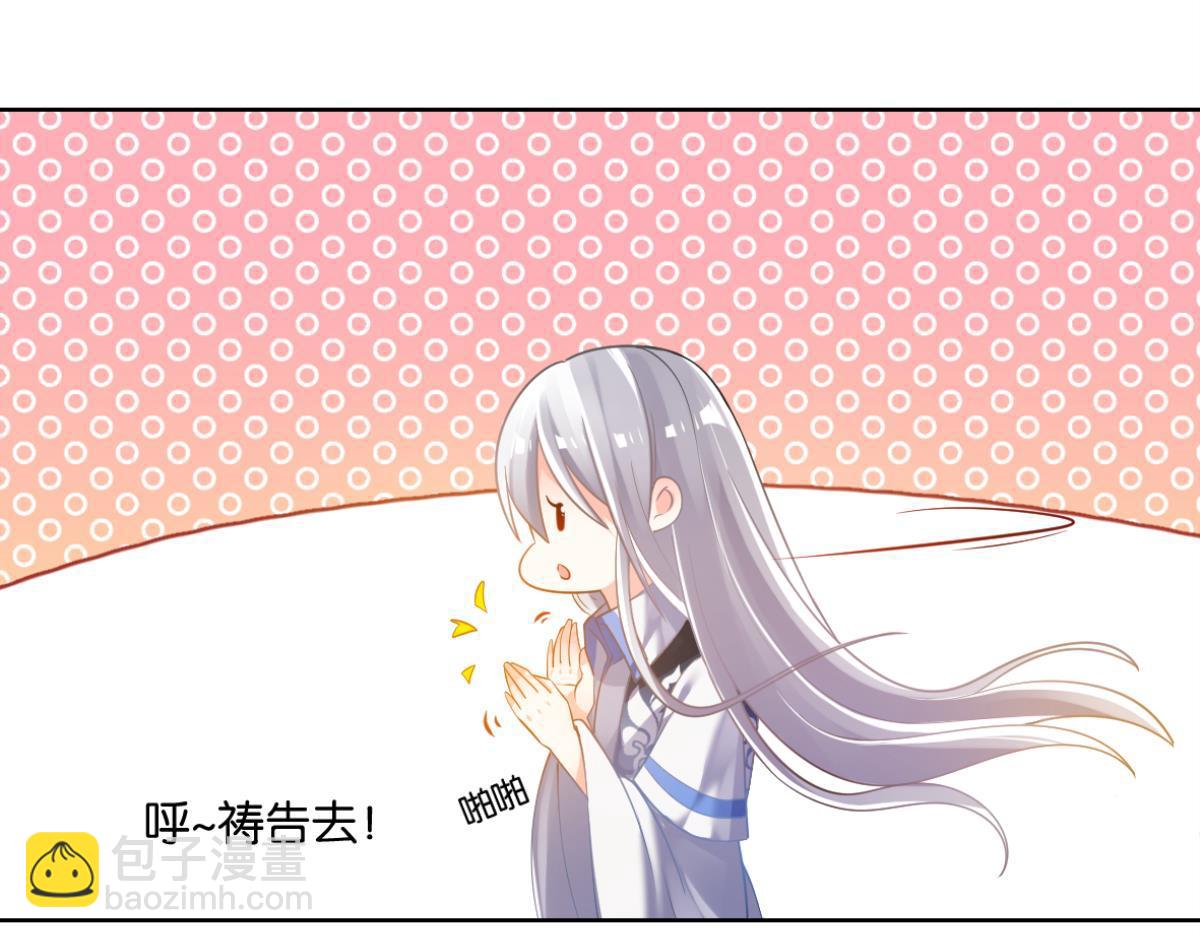 番外：此生不负（下）8