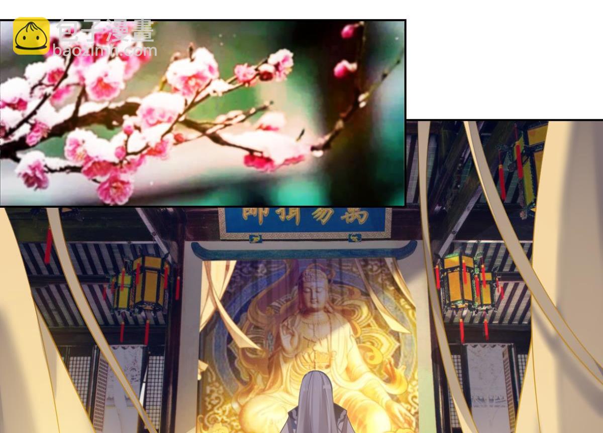 番外：此生不负（下）9