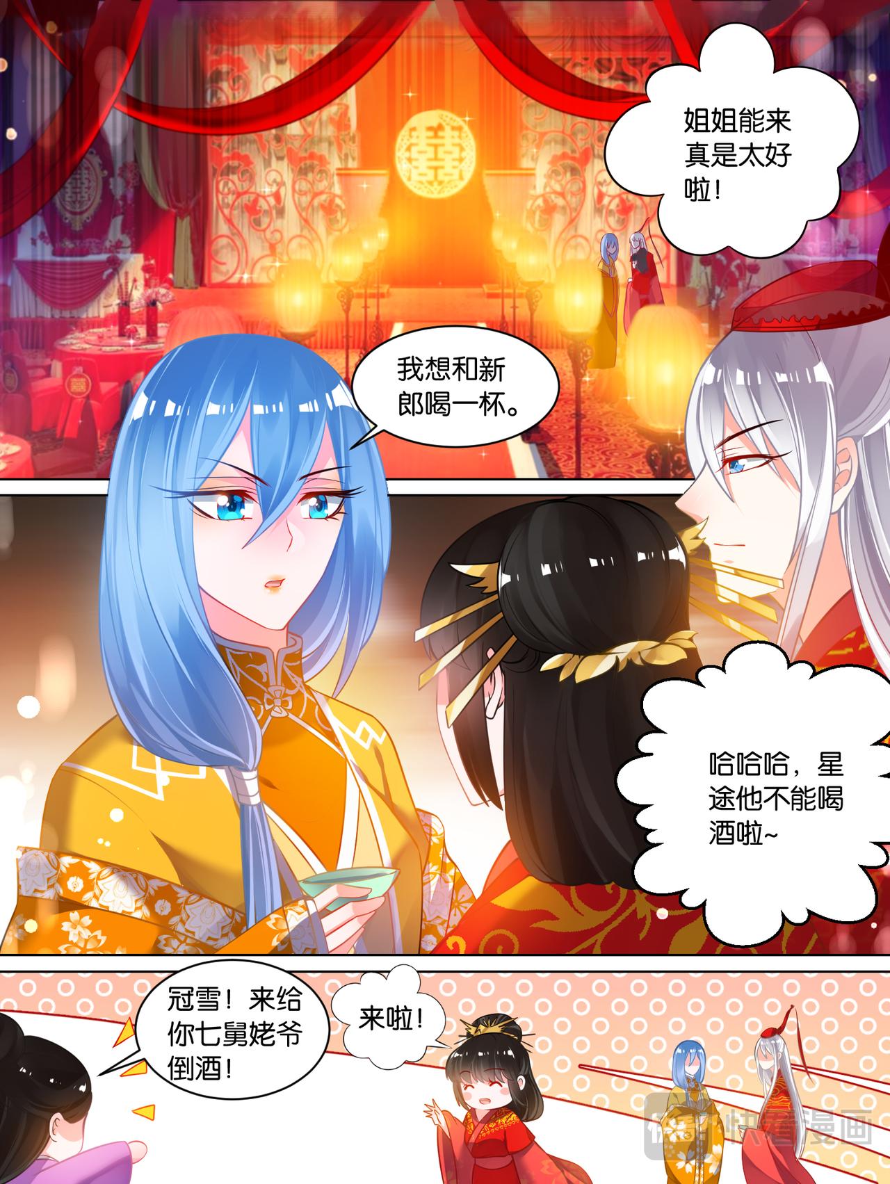 番外：相忘江湖（下）6