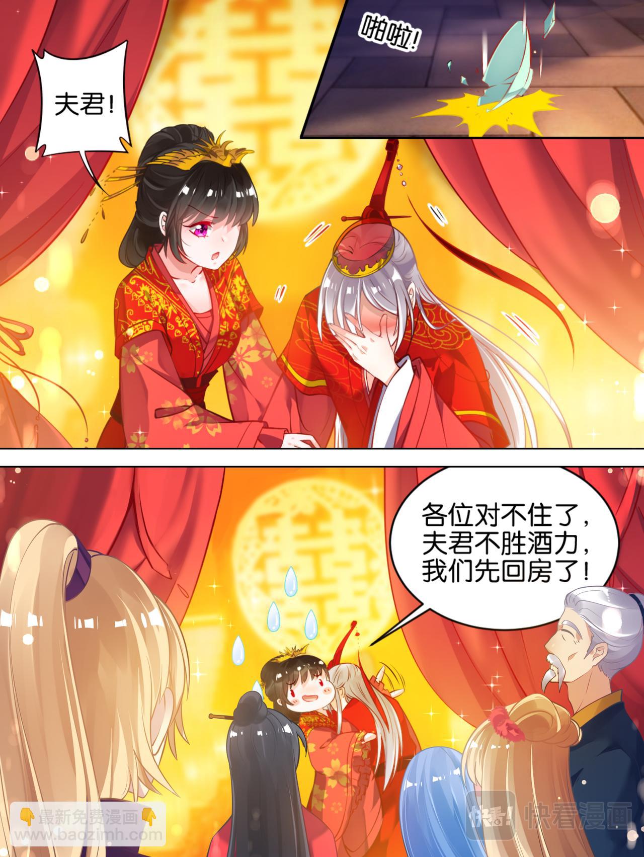 番外：相忘江湖（下）8